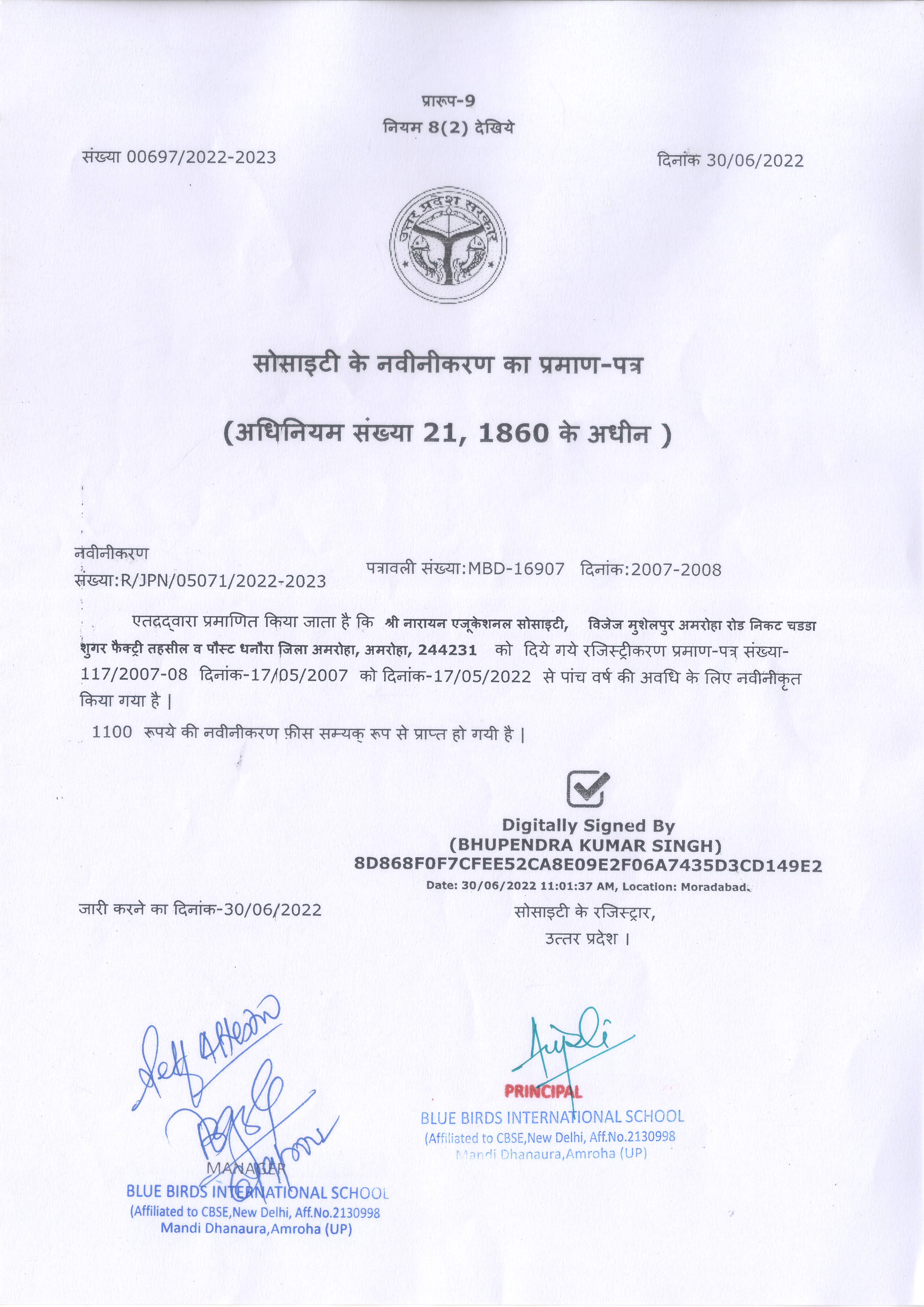 Certificate of Renewal of Society